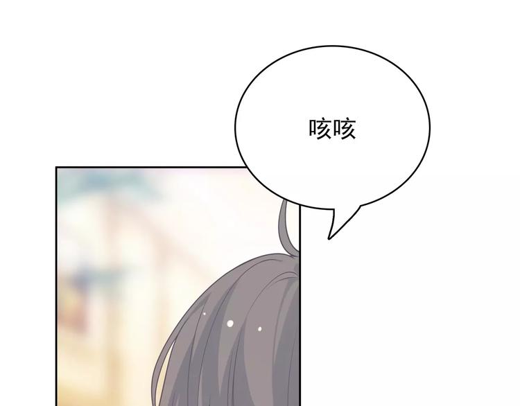第7话 努力喜欢哥哥41