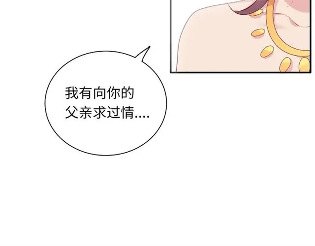 第90话 追求爱情44