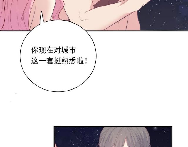 第88话 我们私奔吧55