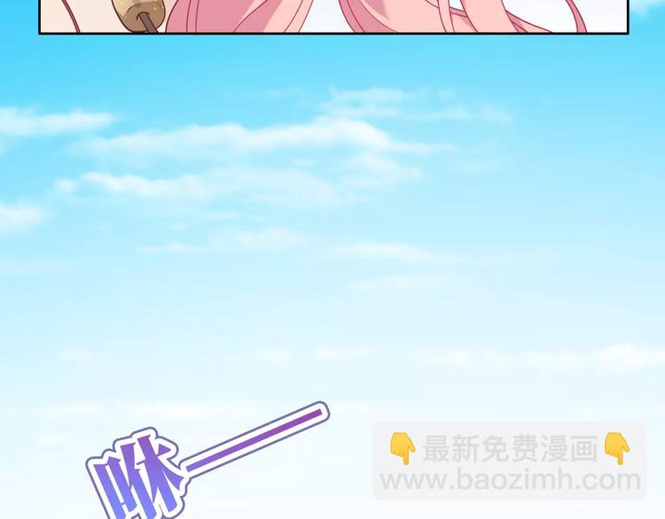 第1话 土著公主的初吻！53