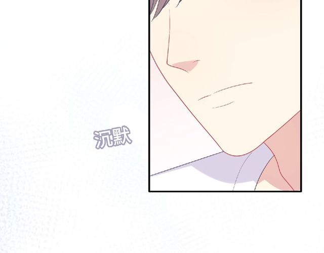 第79话 爷爷的质问116