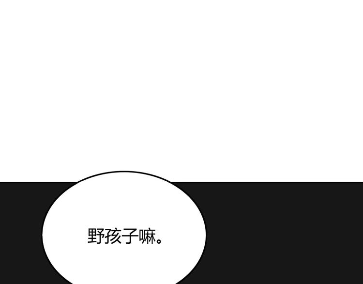 第6话 哥哥要被抢走了？206