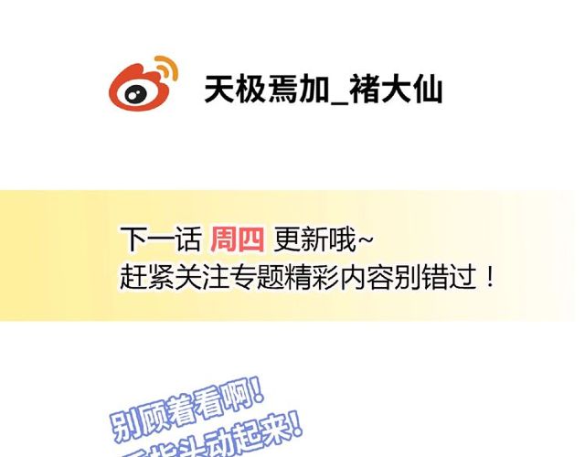 第81话 童年的回忆144