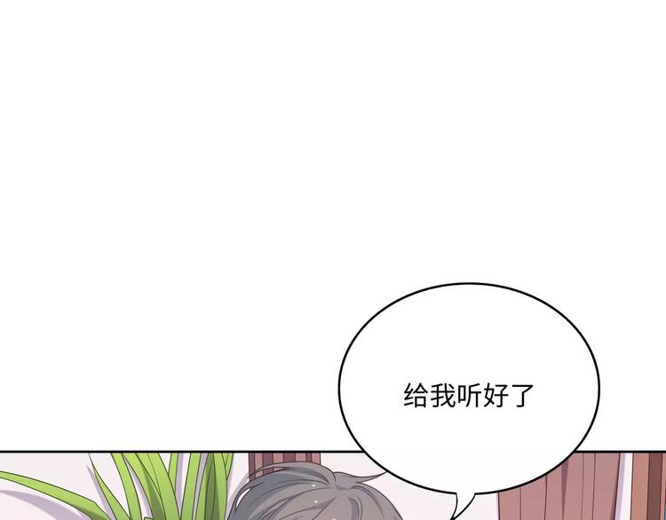 第3话 豪门千金196