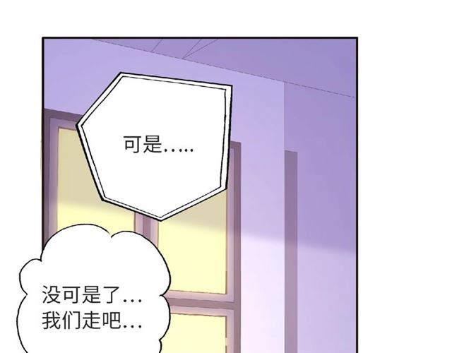 第82话 她的真心话115