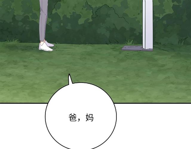 第80话 要开直播了？138