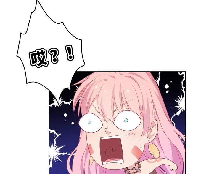 第3话 豪门千金128
