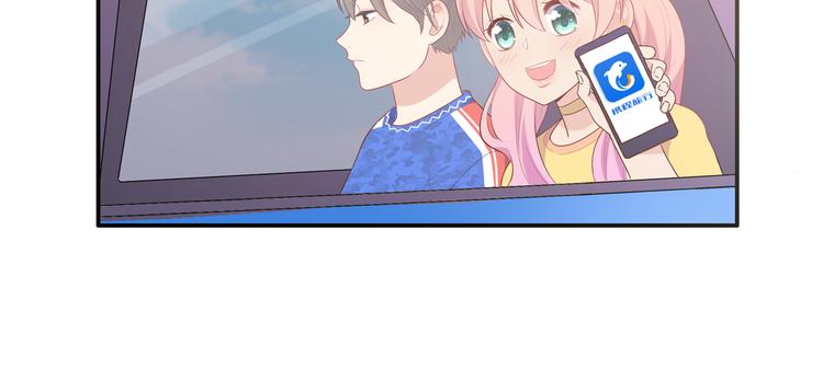 番外篇 旅行的觉悟55