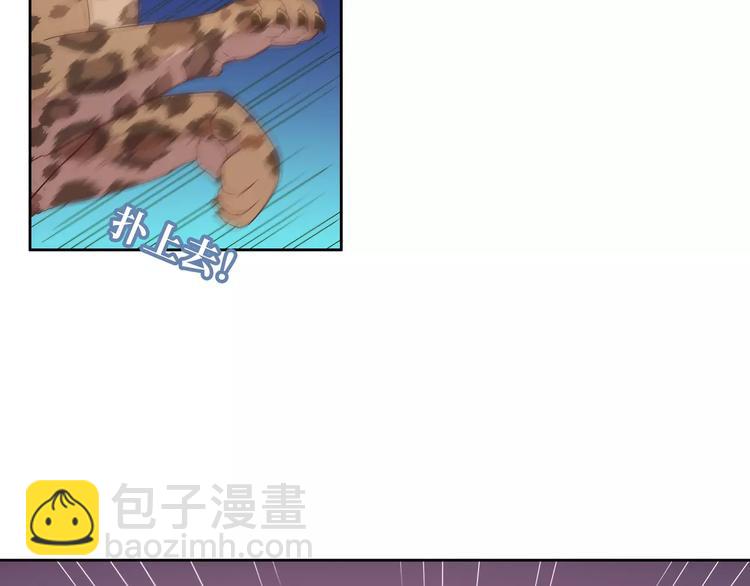 第1话 土著公主的初吻！15