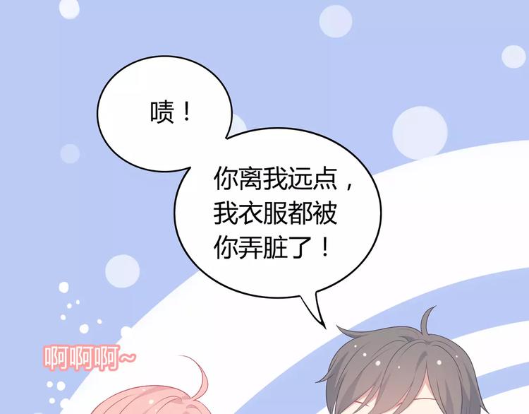 第6话 哥哥要被抢走了？149