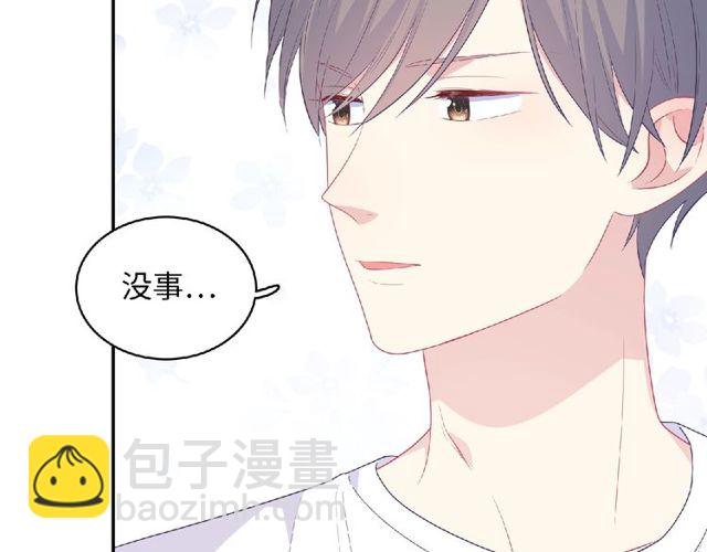 第79话 爷爷的质问35