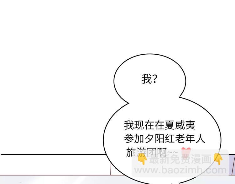 第4话 情敌！38