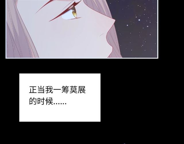 第80话 要开直播了？27