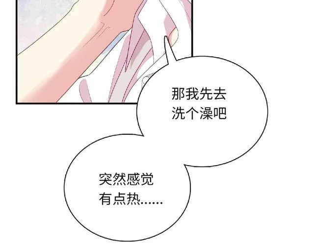 第91话 你准备好了吗？58