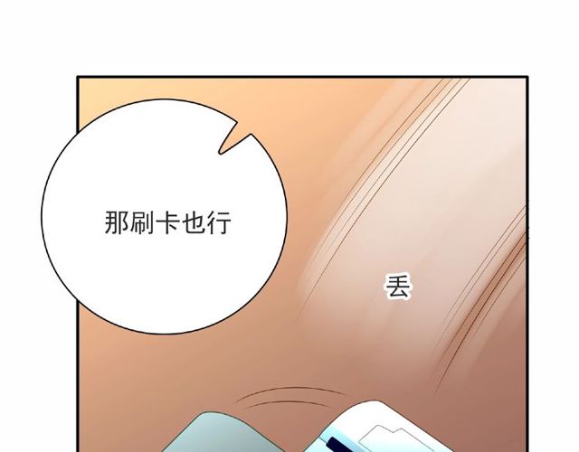 第89话 贝拉登场？127