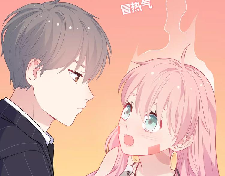 第1话 土著公主的初吻！284