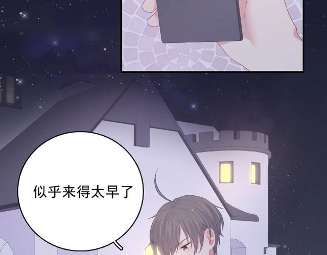 第83话 突如其来的搭讪9