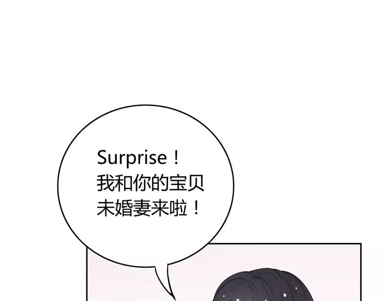 第6话 哥哥要被抢走了？84