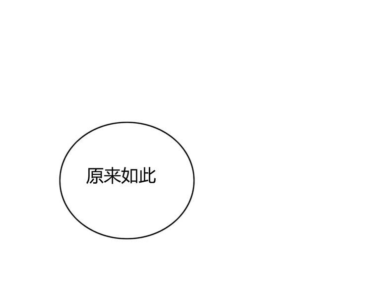 第6话 哥哥要被抢走了？126