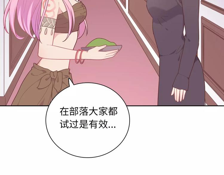 第9话 挡在我身前的你148