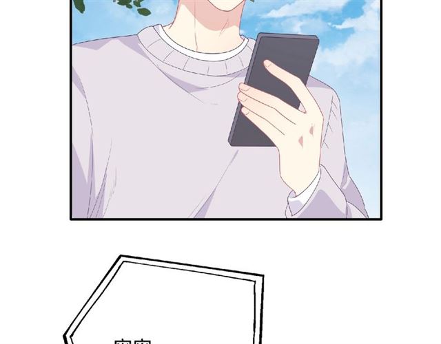 第80话 要开直播了？100