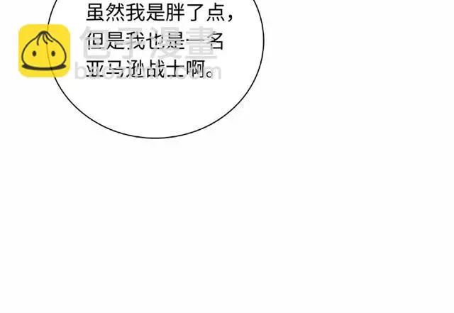 第90话 追求爱情141