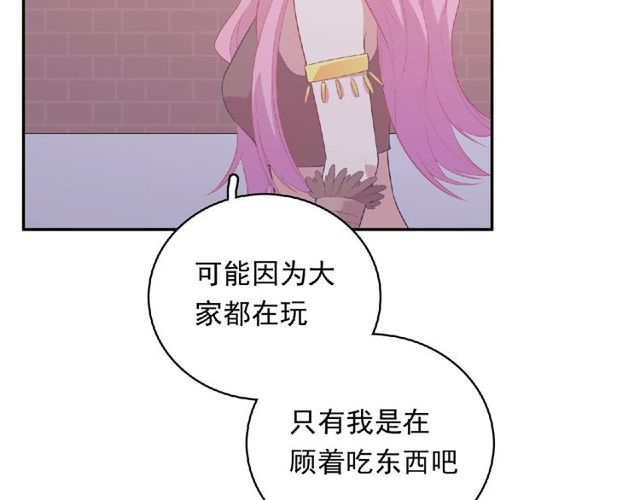第83话 突如其来的搭讪43