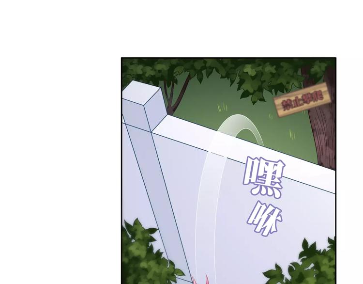 第1话 土著公主的初吻！115
