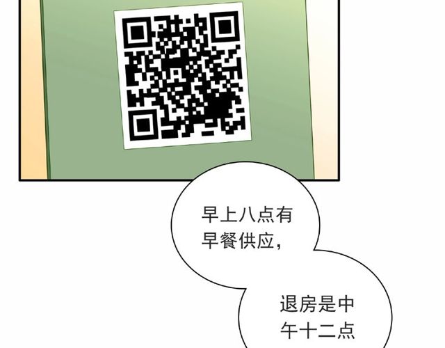 第89话 贝拉登场？105