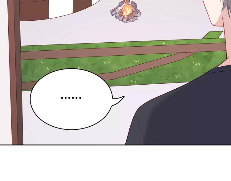 第4话 情敌！98