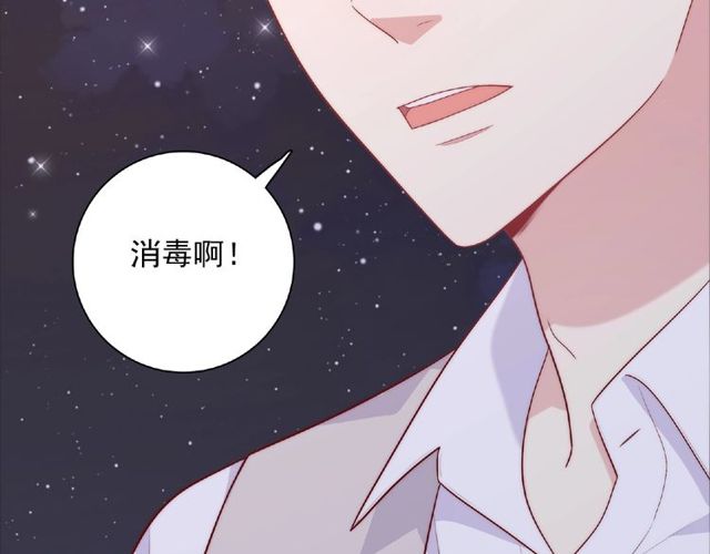 第87话 消毒126