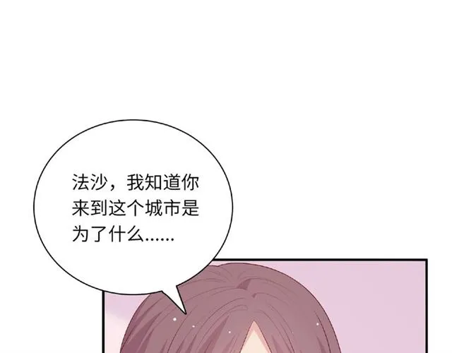 第90话 追求爱情154