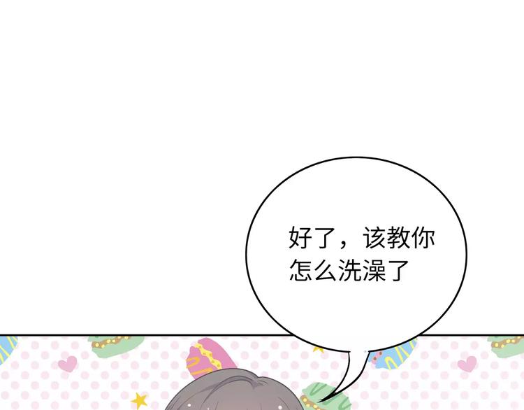 第9话 挡在我身前的你77