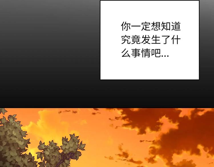 第9话 挡在我身前的你31