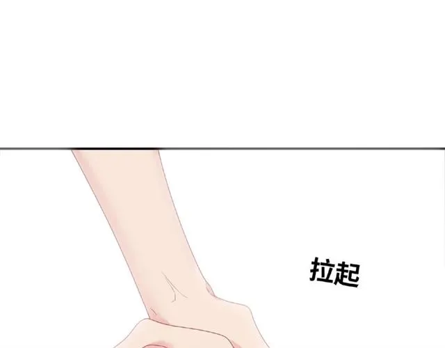 第90话 追求爱情142