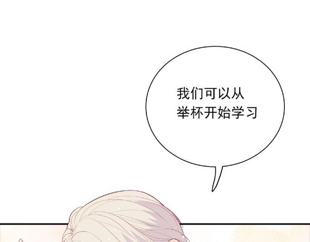 第84话 宵宵的计策80
