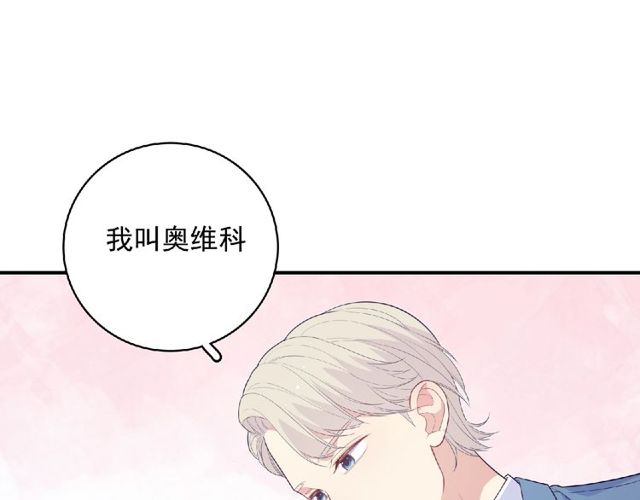 第83话 突如其来的搭讪25