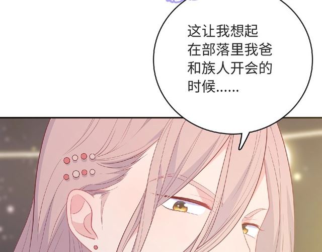 第82话 她的真心话34