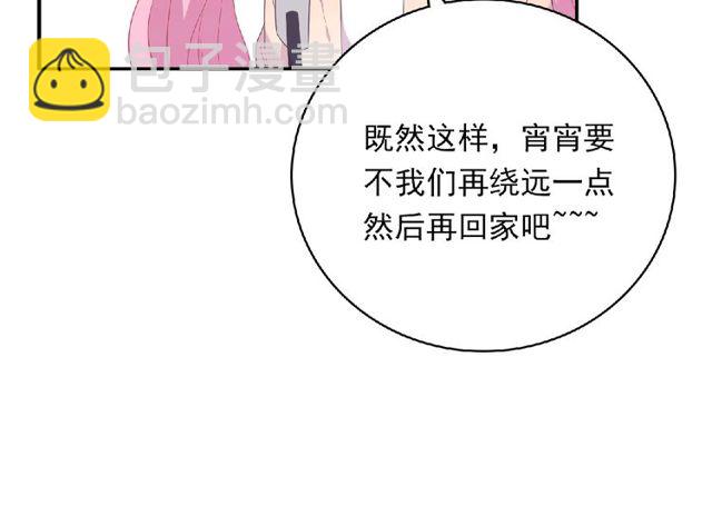 第79话 爷爷的质问19
