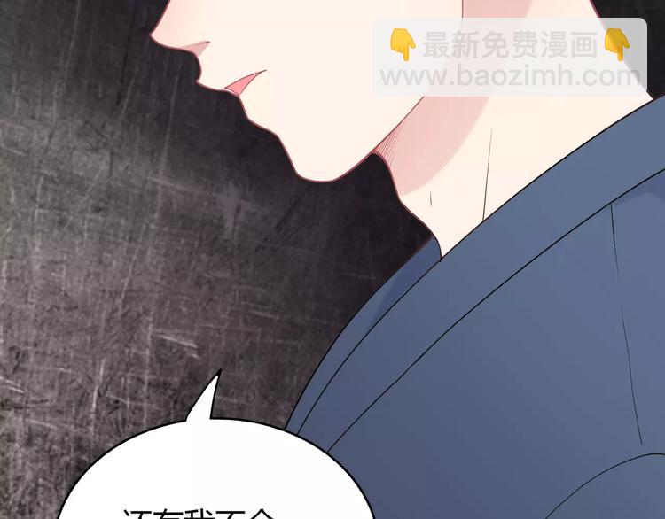 第5话 误会39