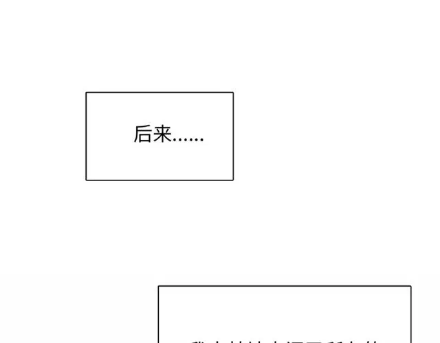 第90话 追求爱情68