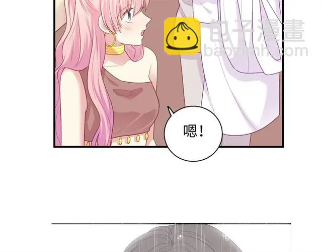 第90话 追求爱情168