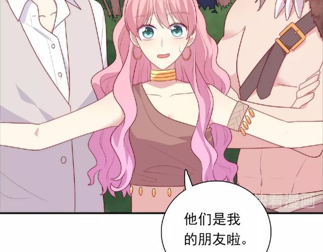第88话 我们私奔吧22