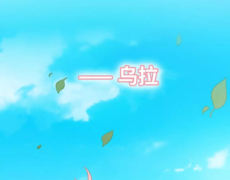 第3话 豪门千金102