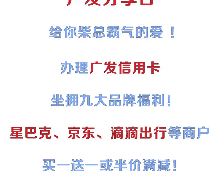 番外篇 初吻100天108