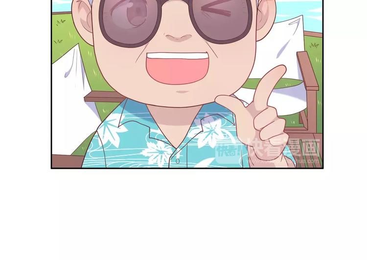 第4话 情敌！54