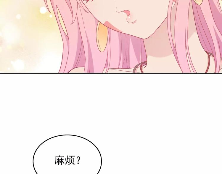 第7话 努力喜欢哥哥35