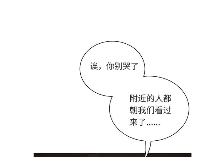 第93话 偏要在一起68