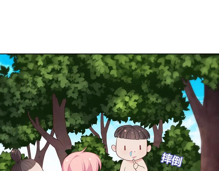 第2话 兄妹关系？！153