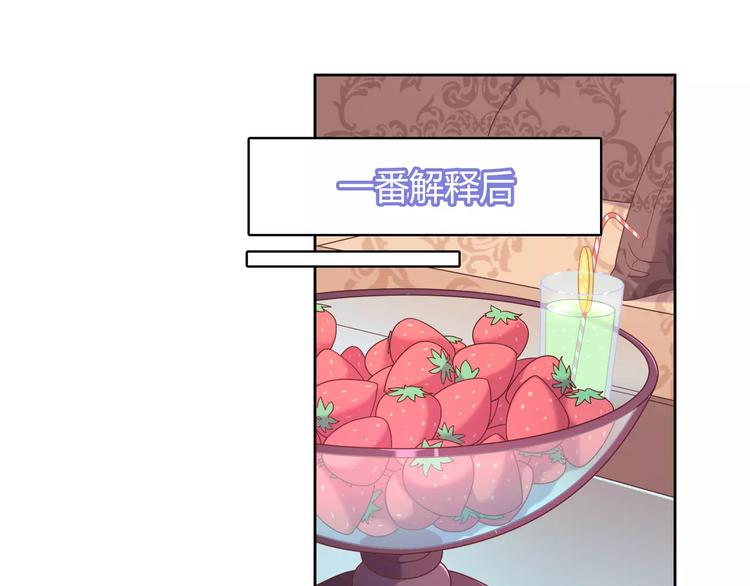 第6话 哥哥要被抢走了？123